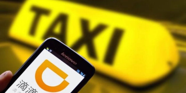 Uber to sell its business in China to Didi